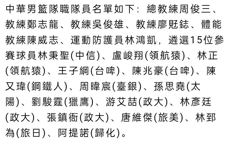 【比赛焦点瞬间】第5分钟，埃莫森禁区内得球，左脚兜射被奥纳纳飞身扑出。